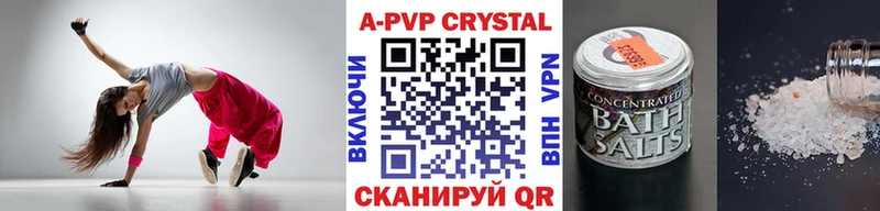 Наркошоп Армавир А ПВП Конопля Кокаин