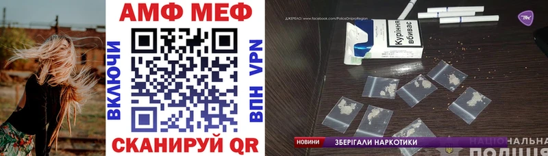 АМФЕТАМИН VHQ Армавир
