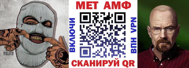 АМФЕТАМИН Розовый где можно купить Армавир