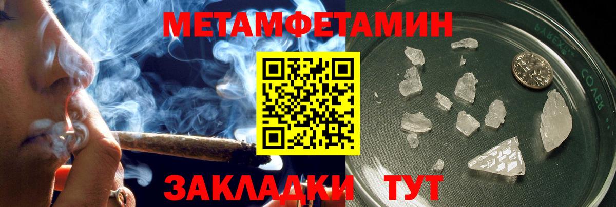 АМФЕТАМИН VHQ  Вход с VPN  АМФ  Армавир 