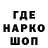 Кодеин Purple Drank ELDaemon