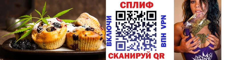 Canna-Cookies марихуана  Армавир 