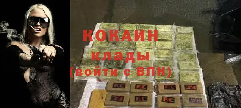 где можно купить наркотик  Армавир  Cocaine Перу 