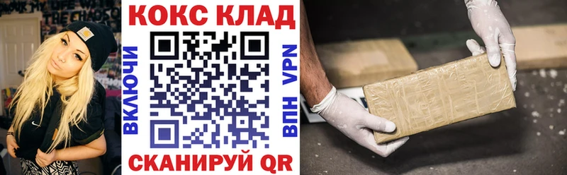 Кокаин Колумбийский  Армавир 