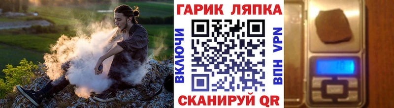 Гашиш ice o lator  Армавир 