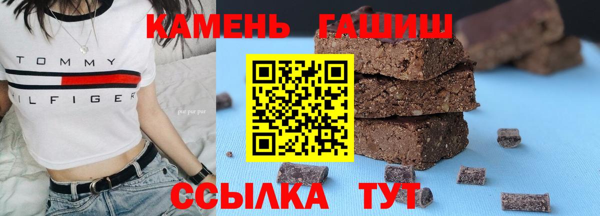 ГАШ AMNESIA HAZE  Гашиш AMNESIA HAZE  Армавир  ГАШ  Вход с VPN 