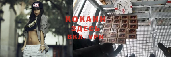 MESCALINE Нягань