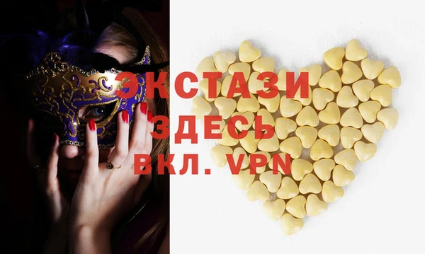 MESCALINE Нягань