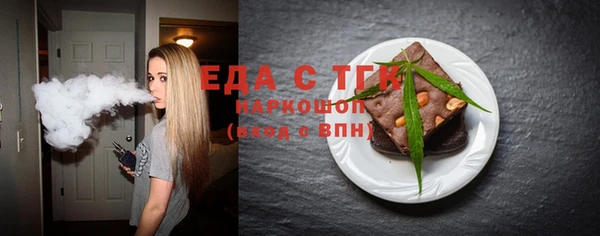 крисы Нязепетровск