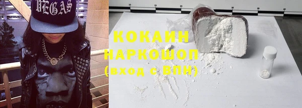 2c-b Валуйки