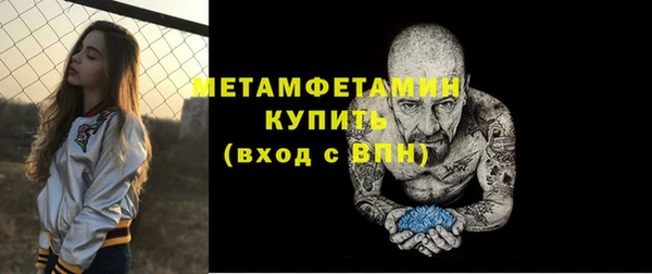 MESCALINE Нягань