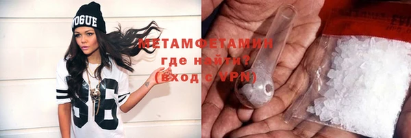 крисы Нязепетровск