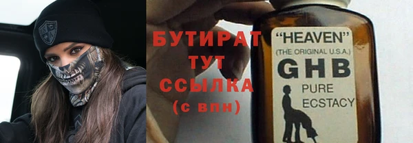 метадон Няндома