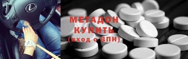 mdma Вязники