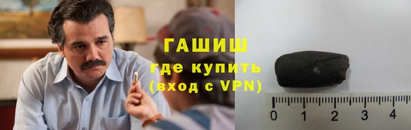 первитин Новокубанск