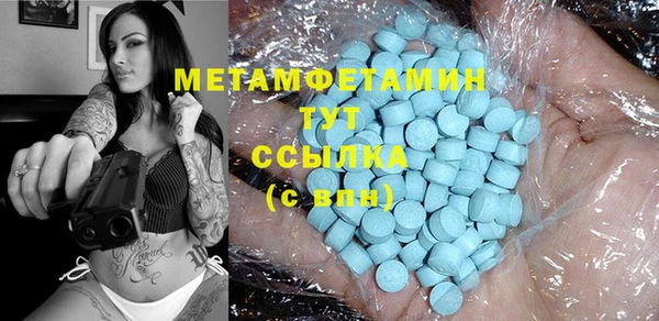 метадон Няндома