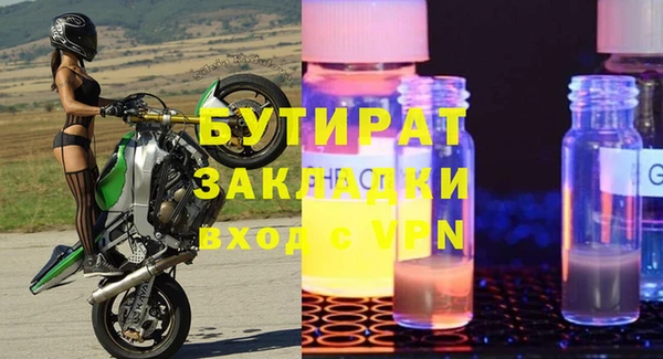 метадон Няндома