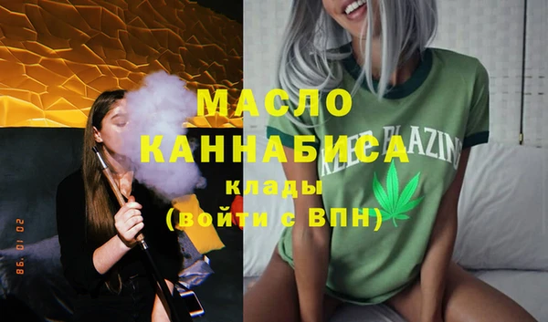меф VHQ Бутурлиновка