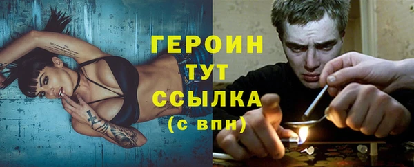 метадон Няндома