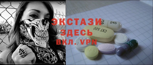 MESCALINE Нягань