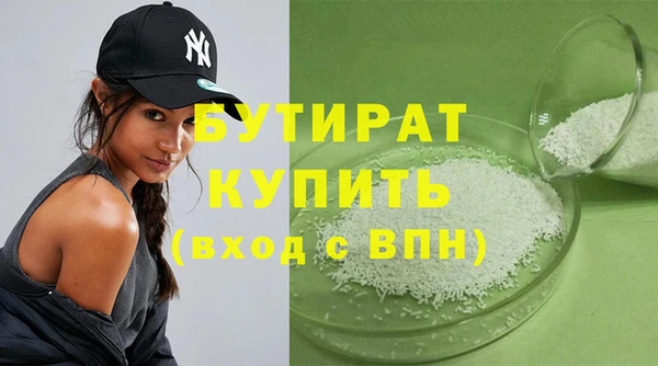 крисы Нязепетровск