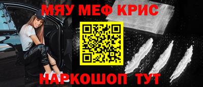 spice Заводоуковск