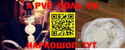 сатива Заволжье
