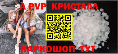 spice Заводоуковск