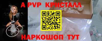 сатива Заволжье