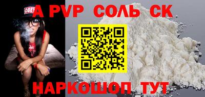 сатива Заволжье