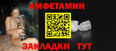 spice Заводоуковск