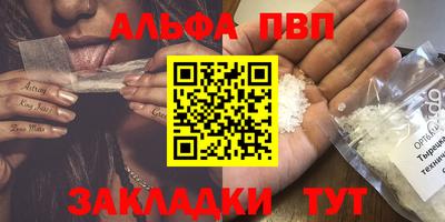 spice Заводоуковск