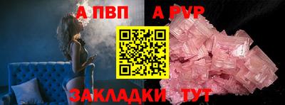 сатива Заволжье
