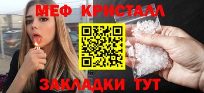 сатива Заволжье