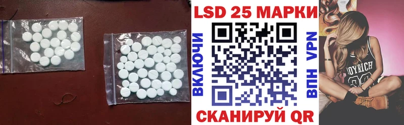 ЛСД экстази кислота  гидра как зайти  Армавир 