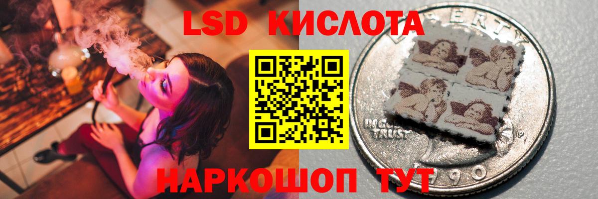 LSD-25 экстази  ЛСД экстази ecstasy  Вход с VPN  Армавир 