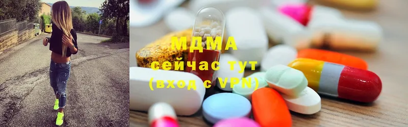 MDMA кристаллы  Армавир 