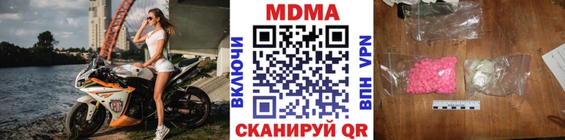 МДМА кристаллы  купить наркоту  Армавир 