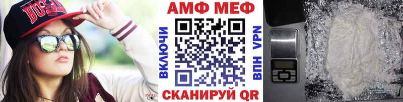 купить наркоту  Армавир  МЕТАМФЕТАМИН кристалл 