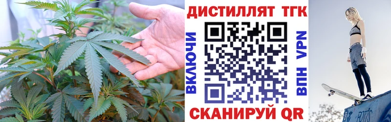 Дистиллят ТГК вейп с тгк  купить наркотики цена  Армавир 