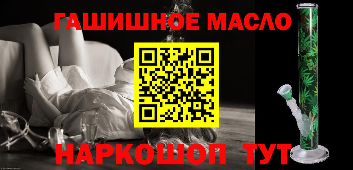 ТГК Wax Армавир