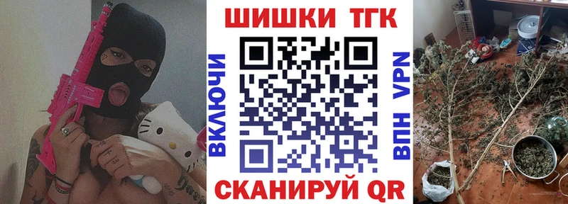 это официальный сайт Армавир Бошки марихуана OG Kush